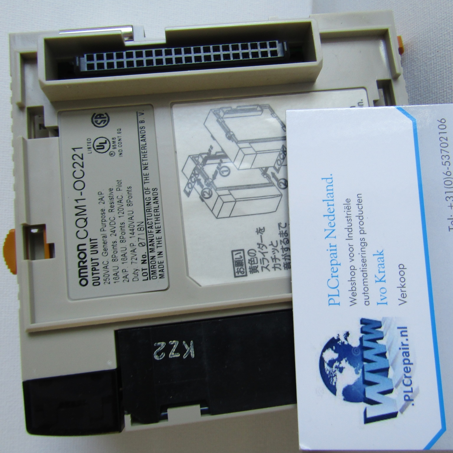 CQM1-OC221 Output unit omron plc.